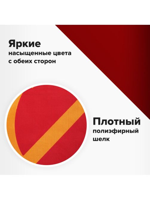 Флаг СССР 90х135 см, полиэстер, STAFF, 550229