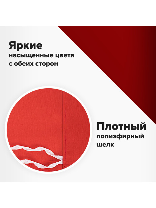 Флаг 