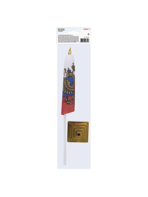 Флаг России настольный 14х21 см, с гербом РФ, BRAUBERG/STAFF, 550183, RU20