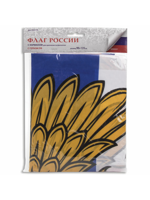 Флаг России 90х135 см, с гербом РФ, BRAUBERG/STAFF, 550178, RU02