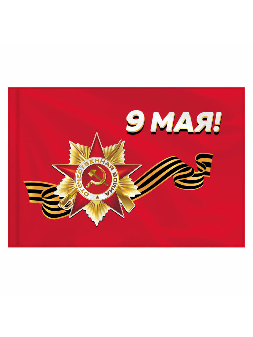 Флаг 