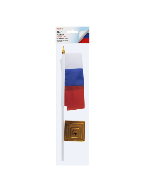 Флаг России настольный 14х21 см, без герба, BRAUBERG/STAFF, 550184, RU22