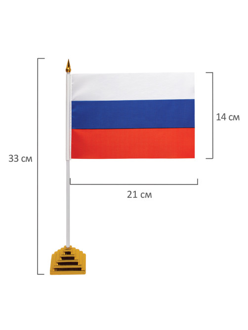 Флаг России настольный 14х21 см, без герба, BRAUBERG/STAFF, 550184, RU22