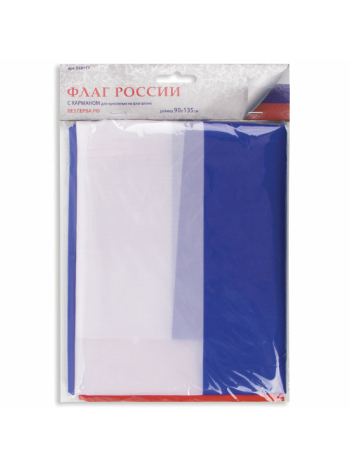 Флаг России 90х135 см, без герба, BRAUBERG/STAFF, 550177, RU01