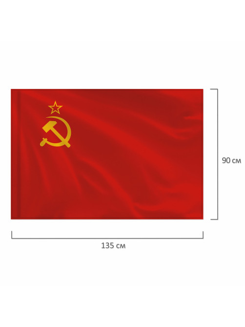 Флаг СССР 90х135 см, полиэстер, STAFF, 550229