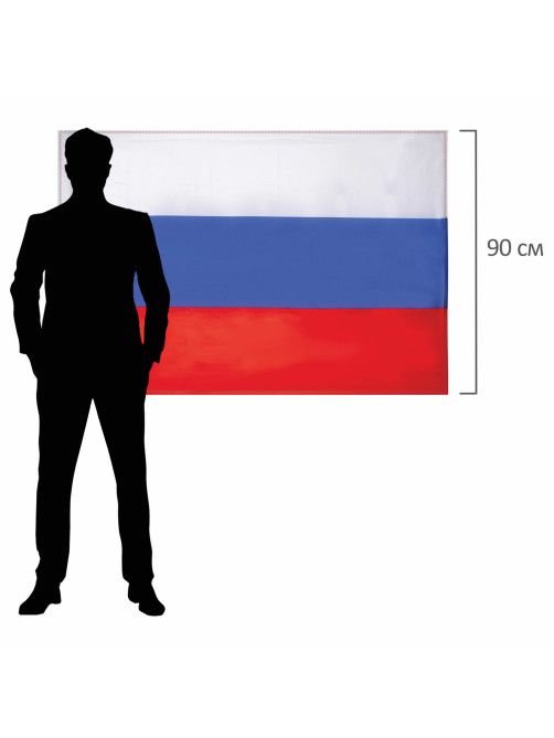 Флаг России 90х135 см без герба, ПРОЧНЫЙ с влагозащитной пропиткой, полиэфирный шелк, STAFF, 550225