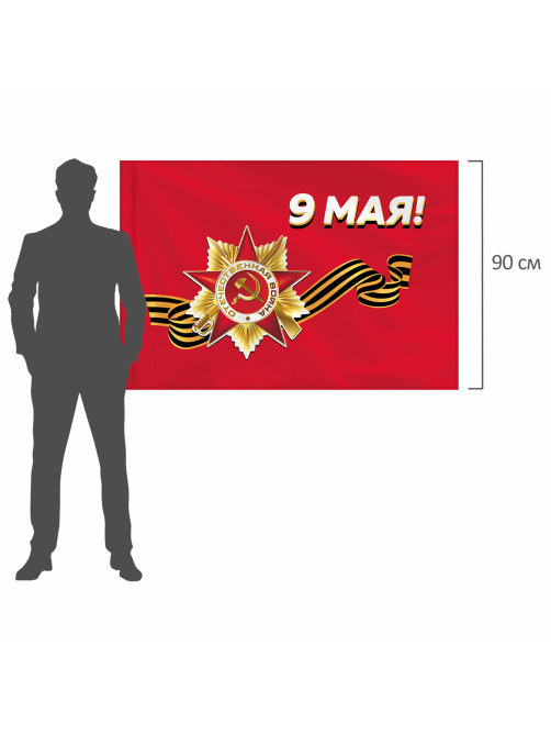 Флаг 