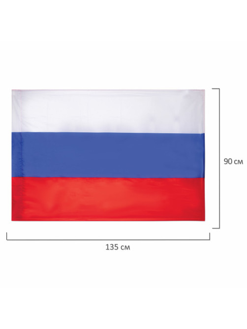 Флаг России 90х135 см, без герба, BRAUBERG/STAFF, 550177, RU01