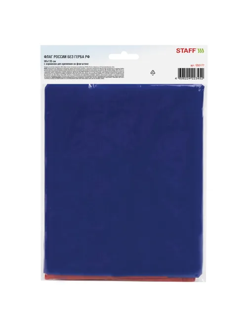Флаг России 90х135 см, без герба, BRAUBERG/STAFF, 550177, RU01