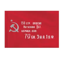 Флаг 