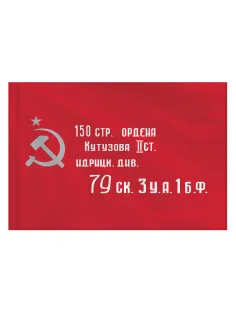 Флаг 
