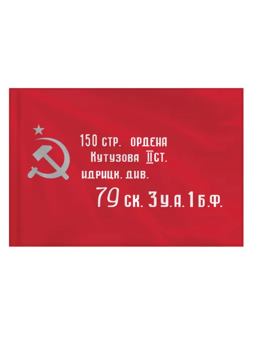 Флаг 