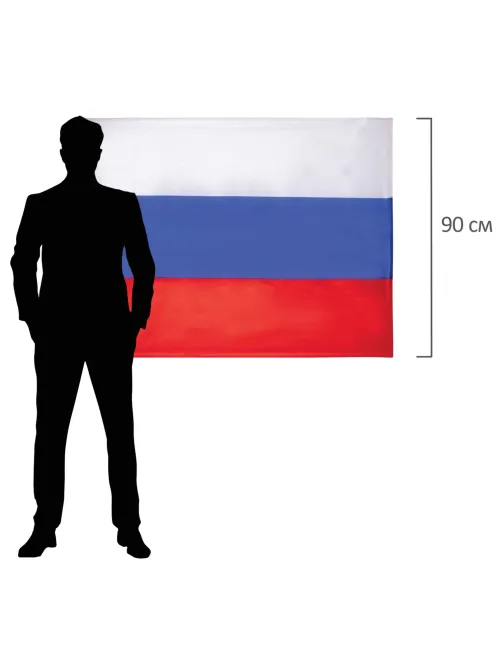 Флаг России 90х135 см, без герба, BRAUBERG/STAFF, 550177, RU01