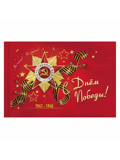 Флаг 
