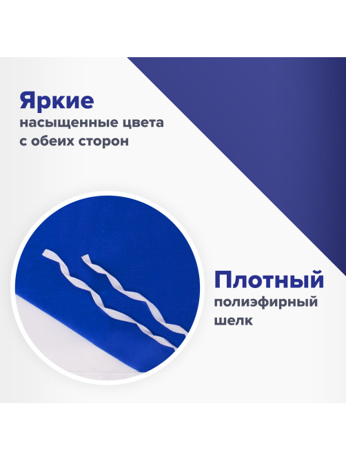 Флаг ВМФ СССР 90х135 см, полиэстер, STAFF, 550235