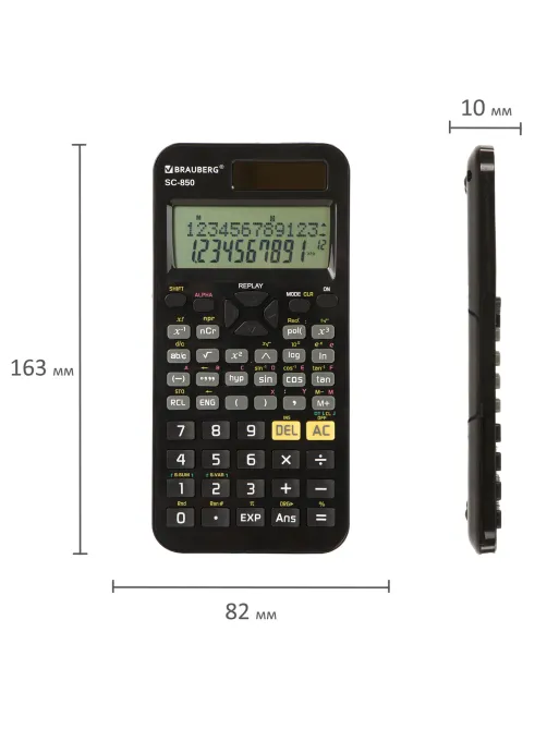 Калькулятор инженерный BRAUBERG SC-850 (163х82 мм), 240 функций, 10+2 разрядов, двойное питание, ЧЕРНЫЙ, 250525