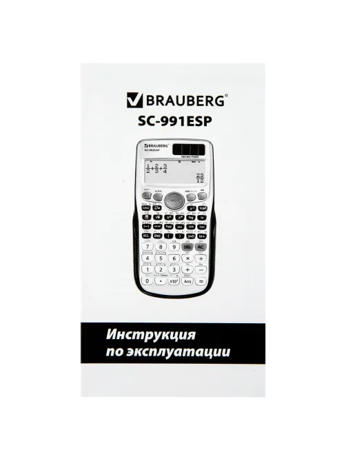 Калькулятор инженерный BRAUBERG SC-991ESP (165х84 мм), 417 функций, 10+2 разрядов, двойное питание, 271725