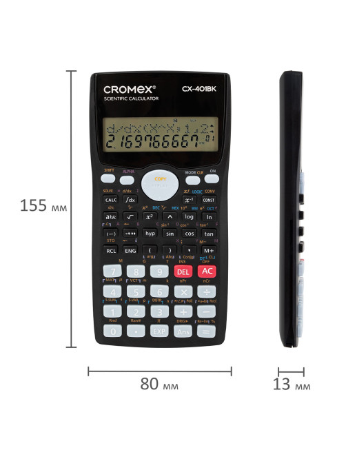 Калькулятор инженерный CROMEX (КРОМЕКС) CX-401BK (155х80 мм), 401 функция, 10+2 разрядов, черный, 273833