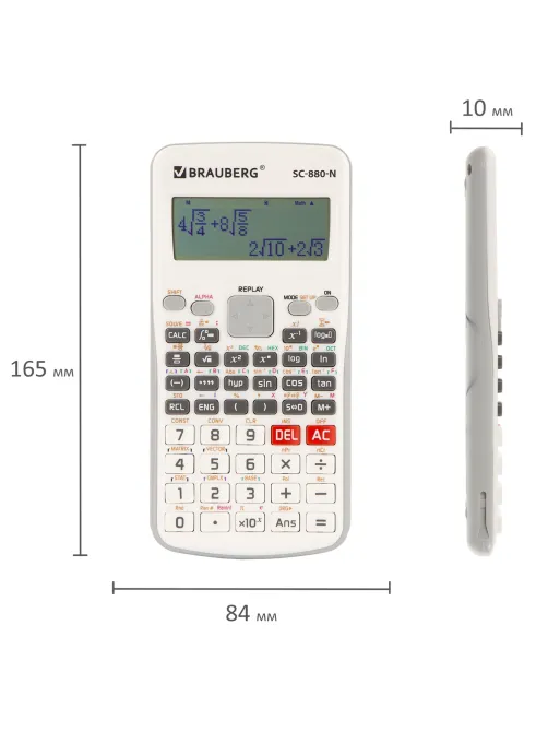 Калькулятор инженерный BRAUBERG SC-880-N, 417 функций, 10+2 разрядов, батарея, БЕЛЫЙ, 250526