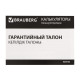 Калькулятор карманный со шнурком BRAUBERG DC-109-WBU (61x110 мм), 8 разрядов, БЕЛЫЙ/ГОЛУБОЙ, 272645