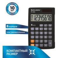 Калькулятор карманный BRAUBERG PK-865-BK (120x75 мм), 8 разрядов, двойное питание, ЧЕРНЫЙ, 250524