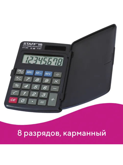 Калькулятор карманный STAFF STF-899 (117х74 мм), 8 разрядов, двойное питание, 250144