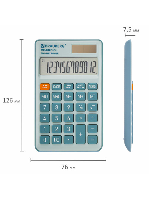 Калькулятор карманный BRAUBERG CX-102C-BL (76x126 мм), 12 разрядов, двойное питание, ГОЛУБОЙ, 272649