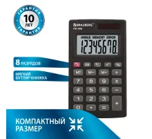 Калькулятор карманный BRAUBERG PK-408-BK (97x56 мм), 8 разрядов, двойное питание, ЧЕРНЫЙ, 250517