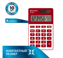 Калькулятор карманный BRAUBERG PK-608-WR (107x64 мм), 8 разрядов, двойное питание, БОРДОВЫЙ, 250521