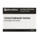 Калькулятор карманный BRAUBERG CX-102C-BK (76x126 мм), 12 разрядов, двойное питание, ЧЕРНЫЙ, 272647