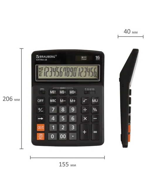 Калькулятор настольный BRAUBERG EXTRA-16-BK (206x155 мм), 16 разрядов, двойное питание, ЧЕРНЫЙ, 250475
