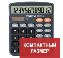 Калькулятор настольный STAFF PLUS DC-111S, КОМПАКТНЫЙ (150x120 мм), 12 разрядов, двойное питание, + БАТАРЕЙКА АА, 250428