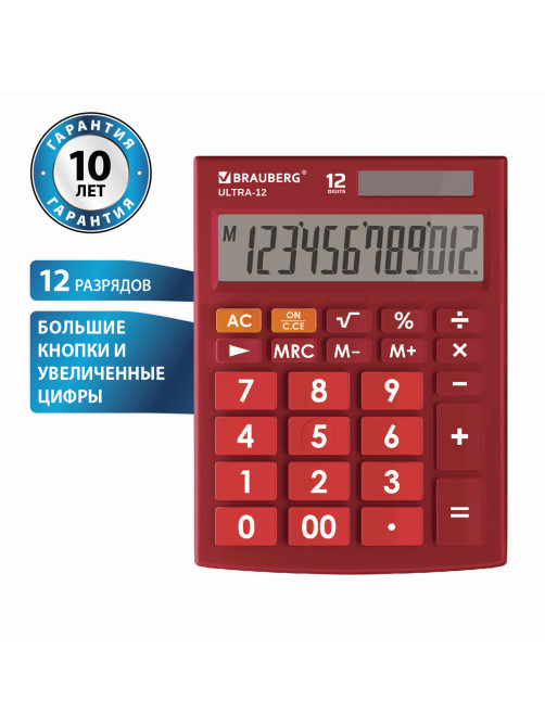 Калькулятор настольный BRAUBERG ULTRA-12-WR (192x143 мм), 12 разрядов, двойное питание, БОРДОВЫЙ, 250494