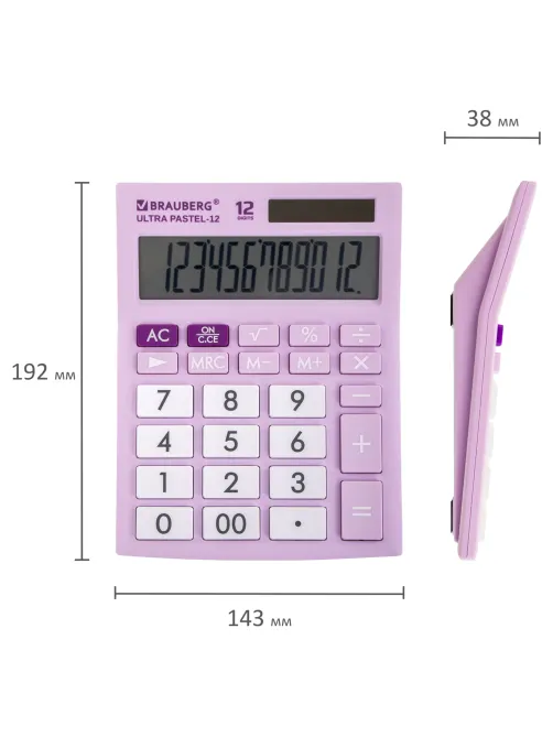 Калькулятор настольный BRAUBERG ULTRA PASTEL-12-PR (192x143 мм), 12 разрядов, двойное питание, СИРЕНЕВЫЙ, 250505