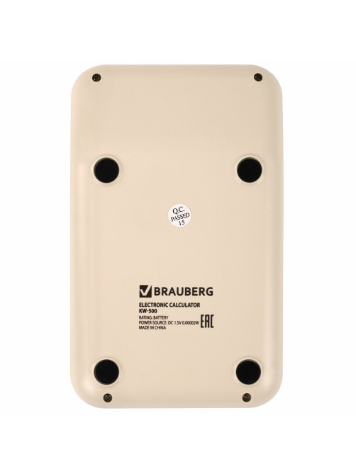 Калькулятор настольный BRAUBERG KW-500-BG (93x148 мм), 3D-кнопки, 12 разрядов, бежевый, 272955
