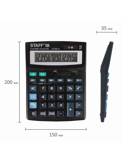 Калькулятор настольный STAFF STF-888-16 (200х150 мм), 16 разрядов, двойное питание, 250183