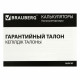 Калькулятор настольный BRAUBERG DIGITAL-12-BK (151х152 мм), 12 разрядов, двойное питание, ЧЕРНЫЙ, 272968