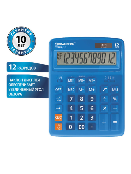 Калькулятор настольный BRAUBERG EXTRA-12-BU (206x155 мм), 12 разрядов, двойное питание, СИНИЙ, 250482