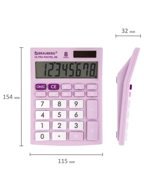 Калькулятор настольный BRAUBERG ULTRA PASTEL-08-PR, КОМПАКТНЫЙ (154x115 мм), 8 разрядов, двойное питание, СИРЕНЕВЫЙ, 250516