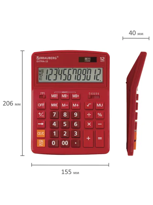Калькулятор настольный BRAUBERG EXTRA-12-WR (206x155 мм), 12 разрядов, двойное питание, БОРДОВЫЙ, 250484