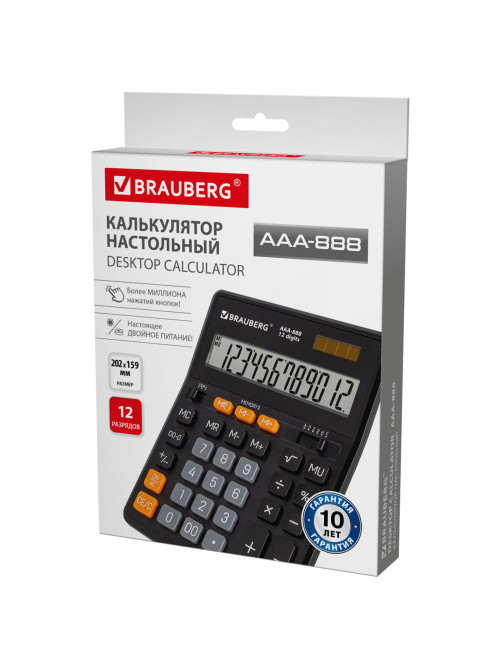 Калькулятор настольный BRAUBERG AAA-888 (202x159 мм), 12 разрядов, ЧЕРНЫЙ, двойное питание, 273981