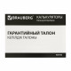 Калькулятор настольный BRAUBERG STYLE-12-BL (157х106 мм), 12 разрядов, двойное питание, СИНИЙ, 272966