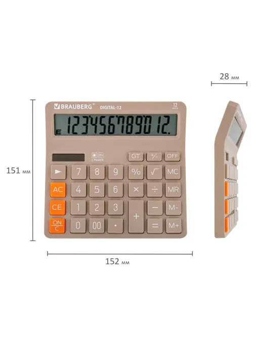 Калькулятор настольный BRAUBERG DIGITAL-12-BG (151х152 мм), 12 разрядов, двойное питание, БЕЖЕВЫЙ, 272970