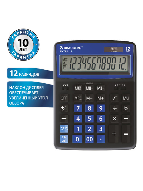 Калькулятор настольный BRAUBERG EXTRA-12-BKBU (206x155 мм), 12 разрядов, двойное питание, ЧЕРНО-СИНИЙ, 250472