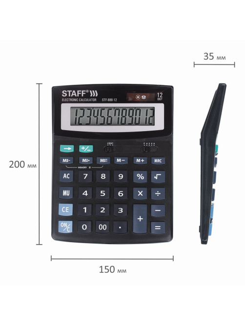 Калькулятор настольный STAFF STF-888-12 (200х150 мм), 12 разрядов, двойное питание, 250149