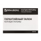 Калькулятор настольный BRAUBERG ULTRA PASTEL-12-PR (192x143 мм), 12 разрядов, двойное питание, СИРЕНЕВЫЙ, 250505