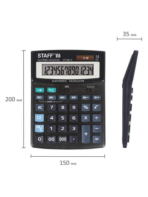Калькулятор настольный STAFF STF-888-14 (200х150 мм), 14 разрядов, двойное питание, 250182