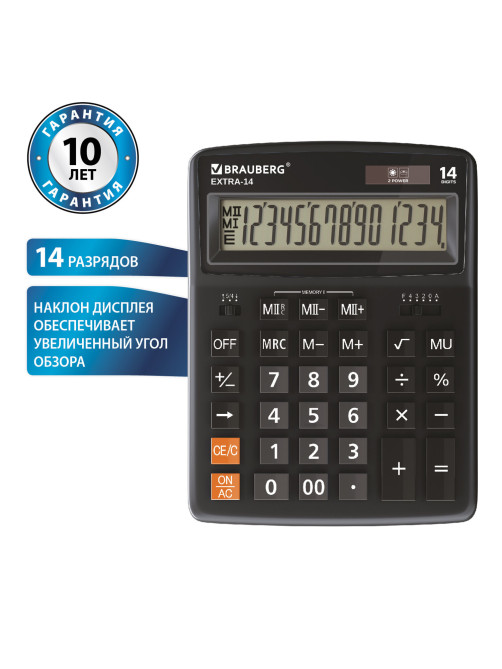 Калькулятор настольный BRAUBERG EXTRA-14-BK (206x155 мм), 14 разрядов, двойное питание, ЧЕРНЫЙ, 250474