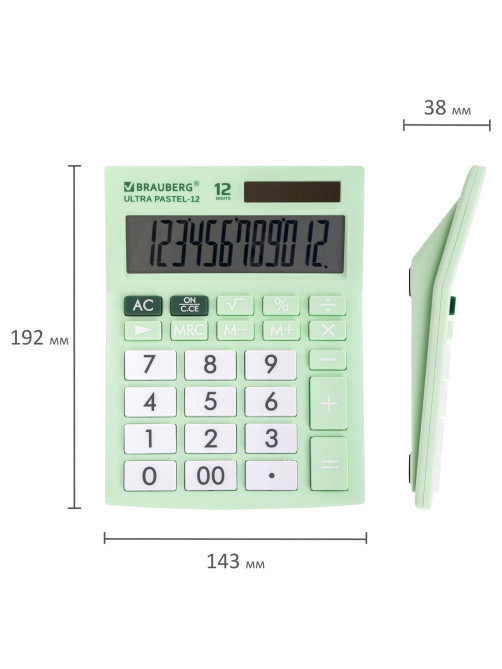 Калькулятор настольный BRAUBERG ULTRA PASTEL-12-LG (192x143 мм), 12 разрядов, двойное питание, МЯТНЫЙ, 250504