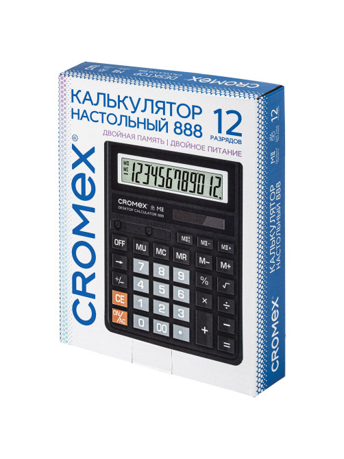 Калькулятор настольный CROMEX (КРОМЕКС) 888 (185x145 мм), 12 разрядов, ЧЕРНЫЙ, 271728